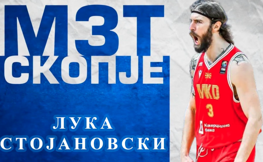 Репрезентативецот Стојановски прво летно засилување за МЗТ Скопје!