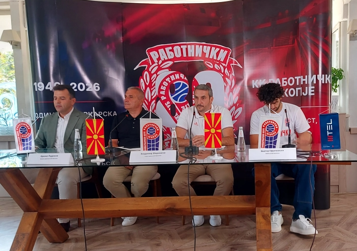 Нема квалитетна македонска кошарка без квалитетен Работнички!